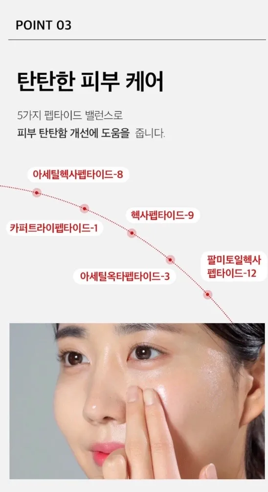메디필 기미 멜라논엑스크림