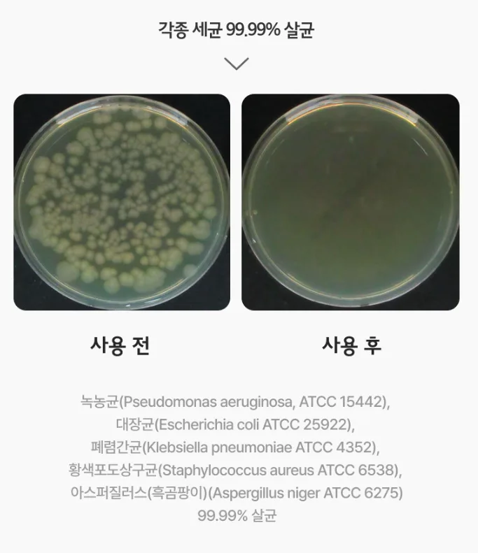 청소연구소 청소전문가 곰팡이 제거젤 200g