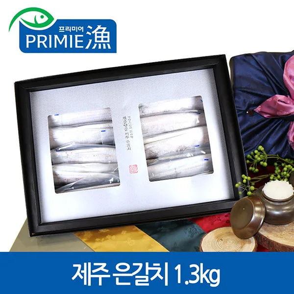 [프리미어-漁] 제주 은갈치 1.3kg (24~25미 사이즈)