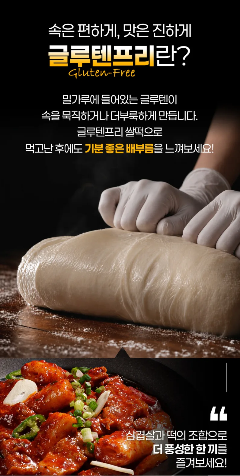 상품코드 : CIN003 방구석포차 연탄불 직화 불삼겹 넉넉한양 310g