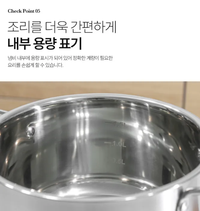 상품코드 : J615 [랑펠로] IH 스텐냄비 2종세트 B (20cm양수+24cm전골)