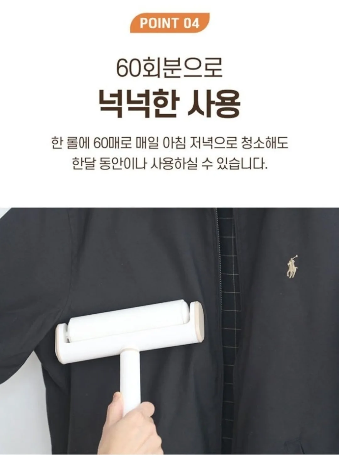 돌돌이 테이프클리너 (본품 + 추가리필 7개) 세트