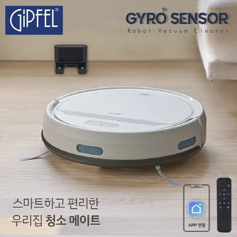[기펠] 자이로 센서 로봇 청소기