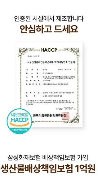 퍼스트미 망고향 가득 망고커피 1box