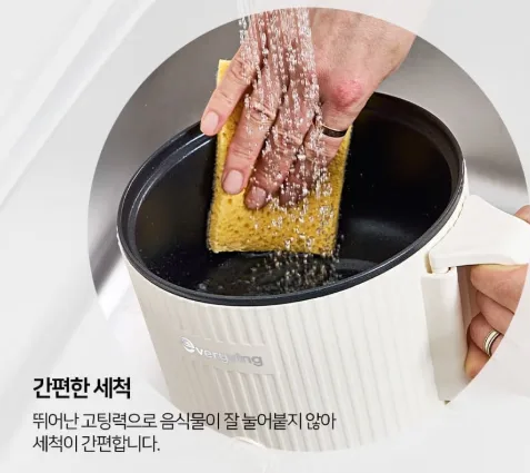 상품코드 : GLB035 에브리빙 더블팟