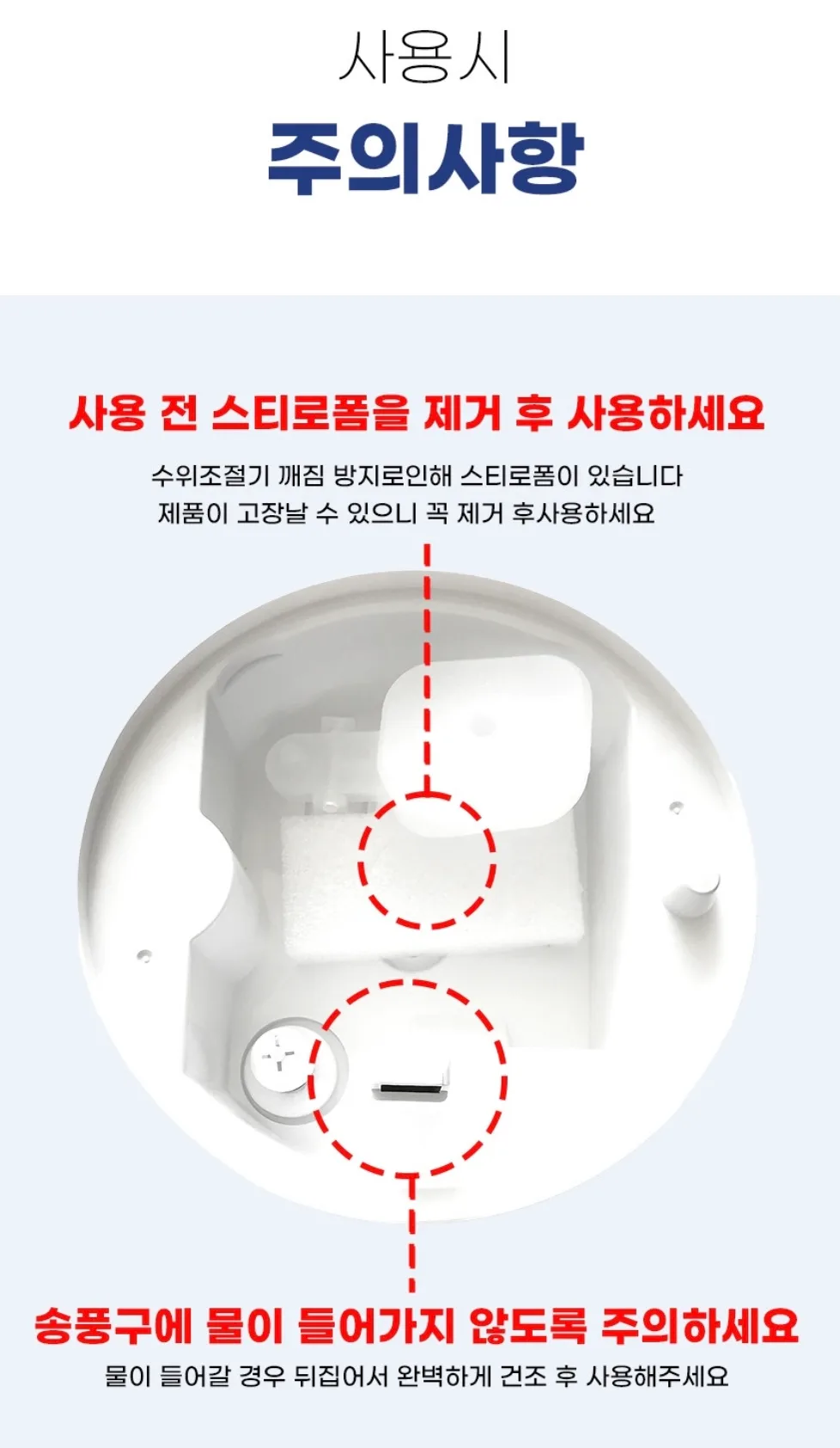 상품코드 : H3750 [셰퍼] 아쿠아 무드등가습기 (JSK-N4076)
