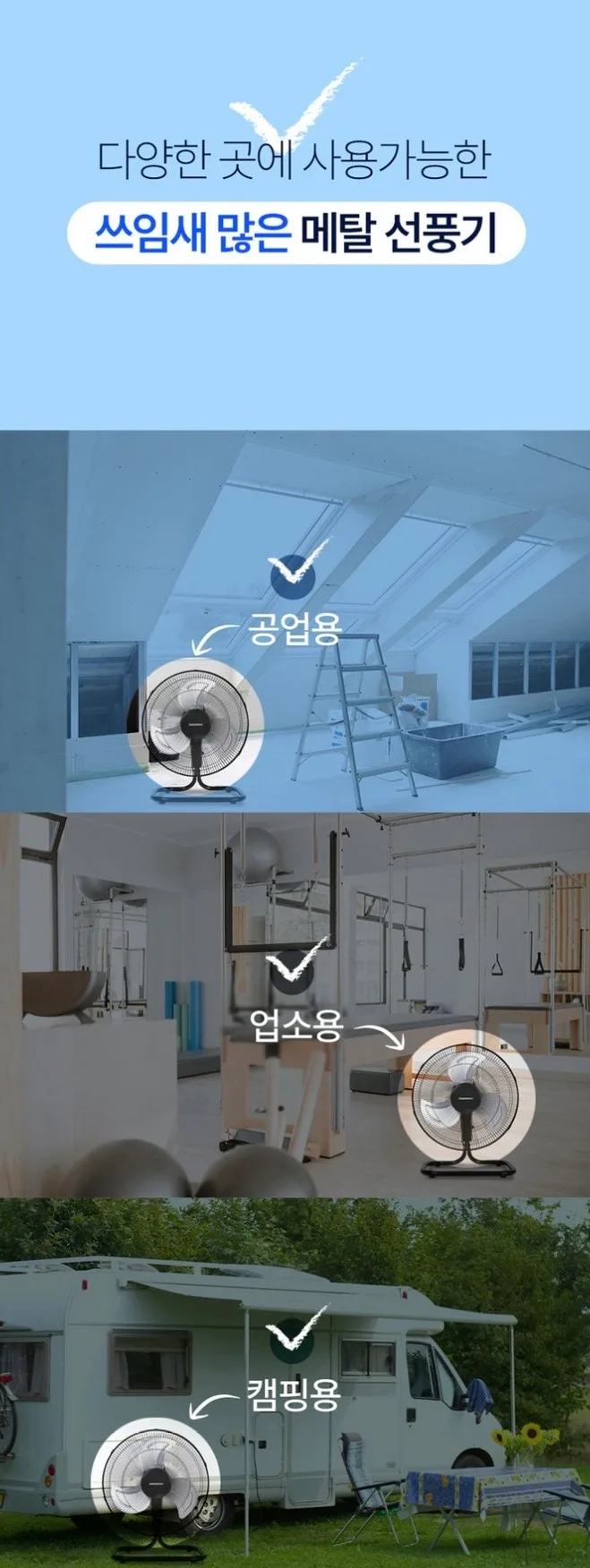 대우 3단 대형 메탈 공업용 업소용 선풍기 크롬 DEF-AF2000N (20인치) G20669
