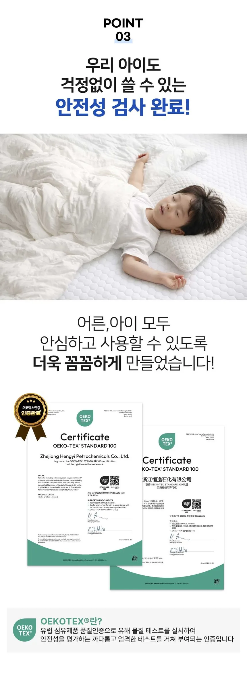 상품코드 : J631 [바이오쿨] 420 냉감패드 (Q 퀸 150*200)
