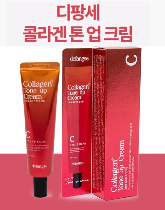 디팡세 콜라겐 톤업 크림 30g