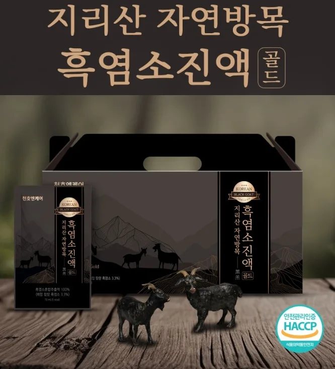 지리산 자연방목 흑염소진액 골드-30팩