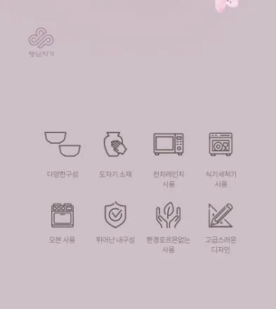 아젤리아쿠프 5p 세트