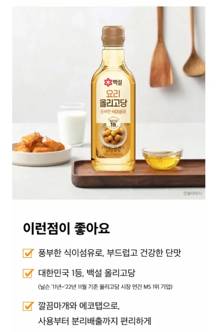 상품코드 : HAS067 즐거운요리 3종 선물세트