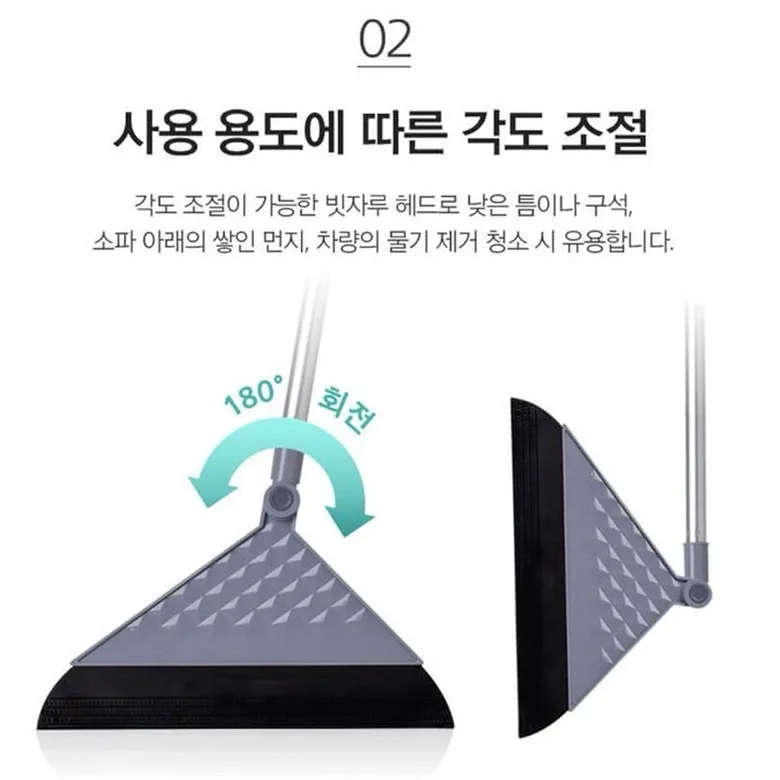 상품코드 : SB015 바치 요술빗자루