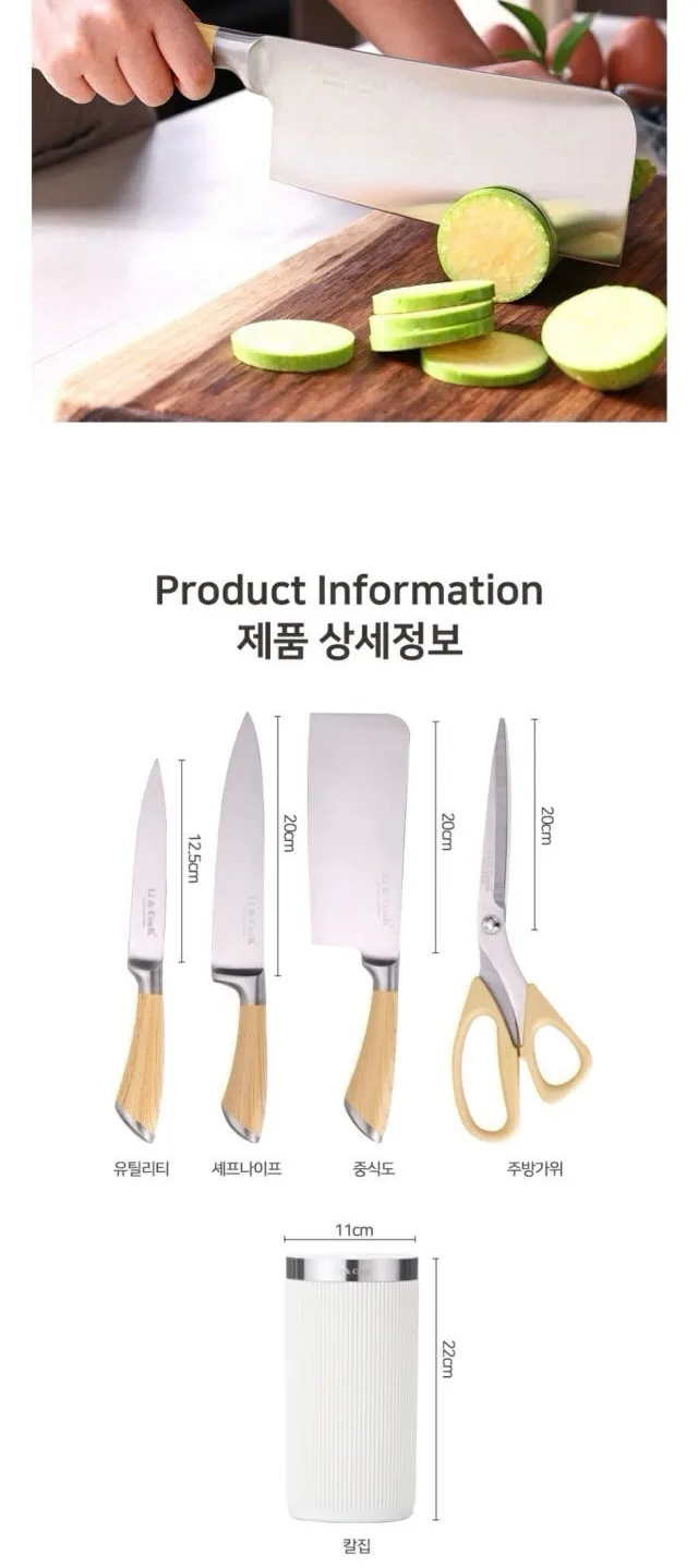 상품코드 : H3316 [리앤쿡] 네오클래식 스탠앤우드 커팅보드