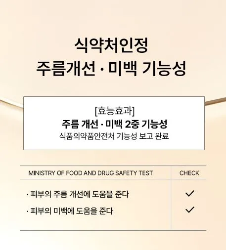 PROVE7 레마니아 밸런싱 토너 200ml