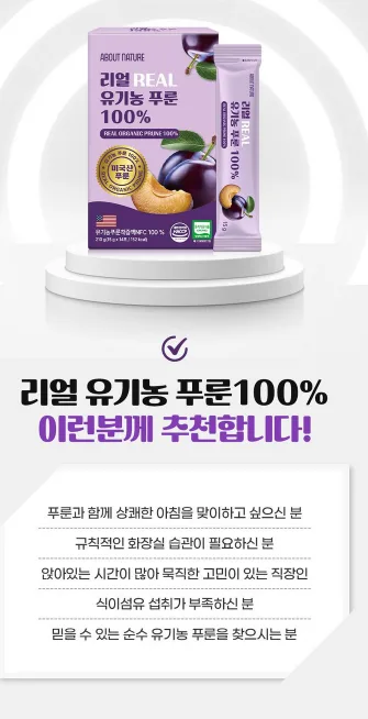 상품코드 : 어바웃네이처 리얼 유기농 푸른 100% 15g x 14포
