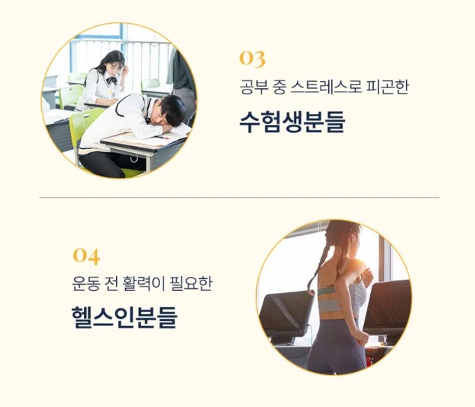 찐아르기닌 플러스 젤리 2000mg 대용량 30포