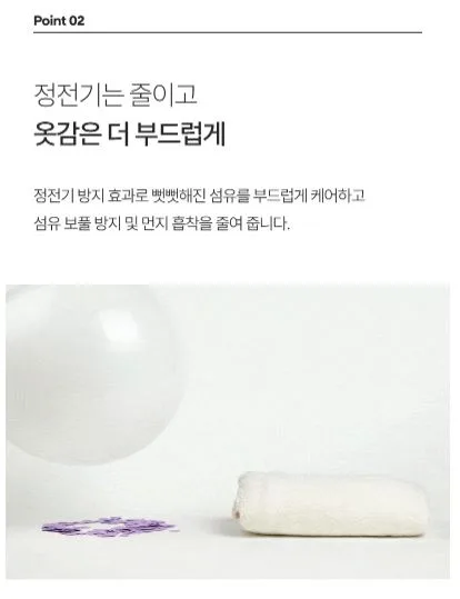 무로 고농축 섬유 건조기시트 플로럴코튼향 40매입