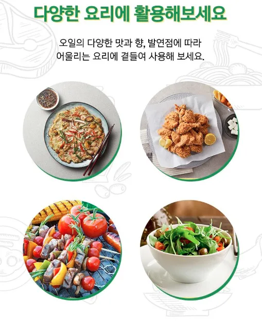 상품코드 : UB033 (스페인No.1)에스파뇰라 스프레이200ml(아보카도오일)1P