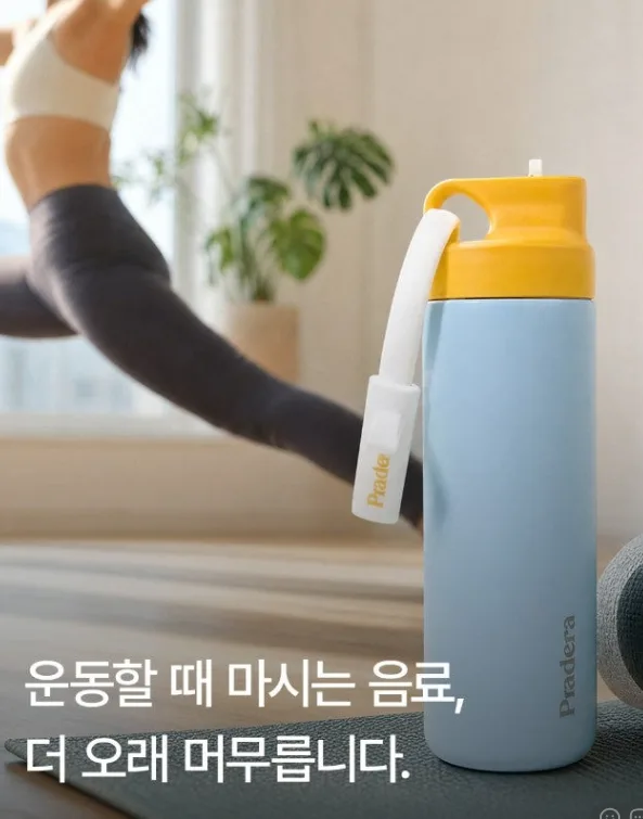 AirSip 보온보냉 스트로우 한손 텀블러 550ml