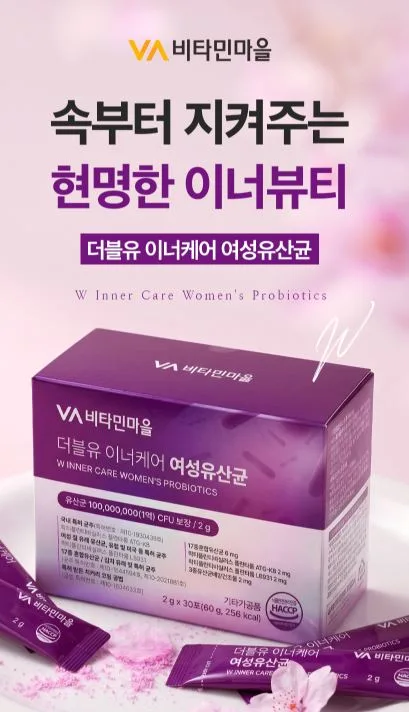 비타민마을 더블유 이너케어 여성유산균 30포