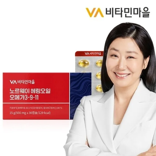 [비타민마을] 노르웨이 헤링오일 오메가3-9-11 550mgX30캡슐