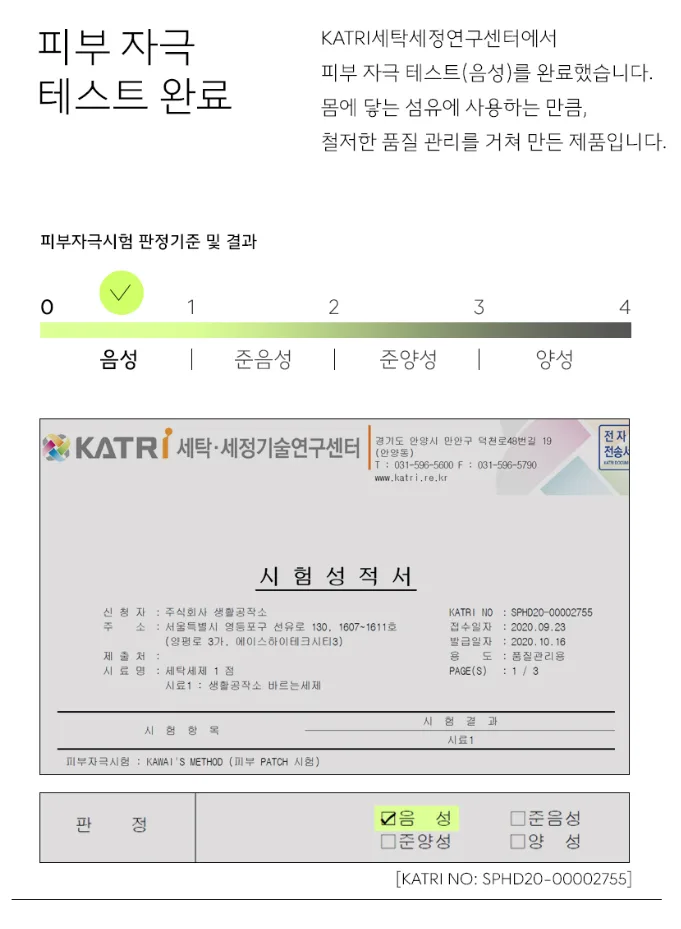 (누런옷을 하얗게) 소형브러시 일체형 바르는 세제 220ml