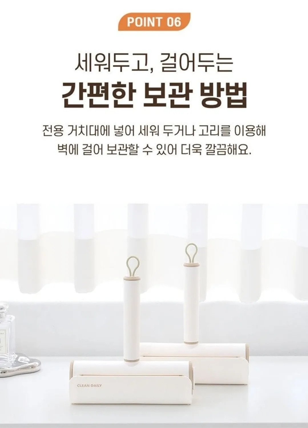 돌돌이 테이프클리너 (본품 + 추가리필 7개) 세트