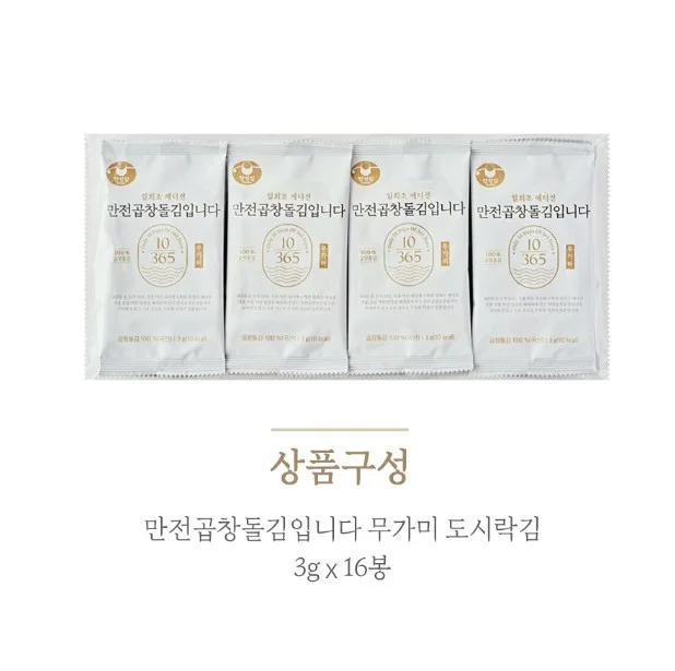 상품코드 : MJ001 만전곱창돌김입니다 조미 전장김 20g x 3봉