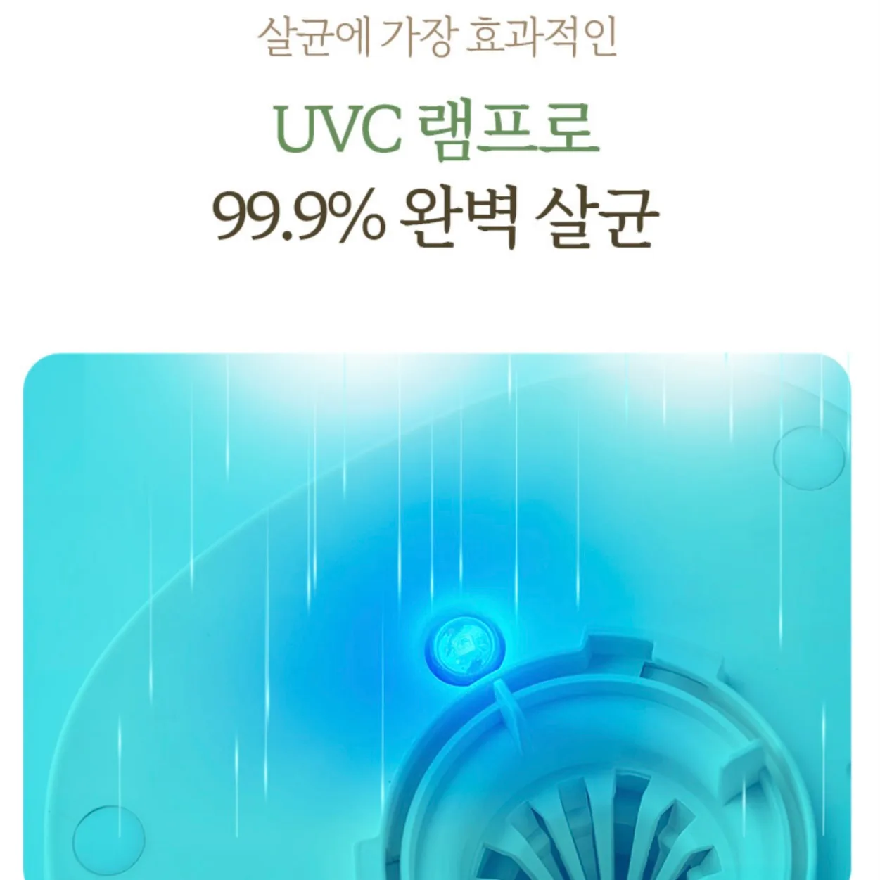 상품코드 : H3707 [코칸] 6L 대용량 UV 살균 가습기 (CHUV-1701)