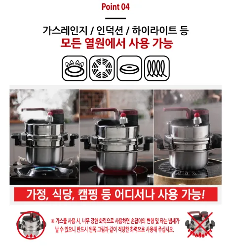 상품코드 : SB011 몬타 5분 누룽지 가마솥 냄비 3-4인용