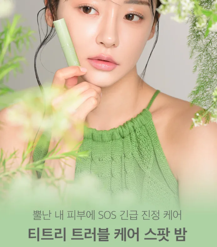 스팟밤 좁쌀여드름 등드름 트러블 케어