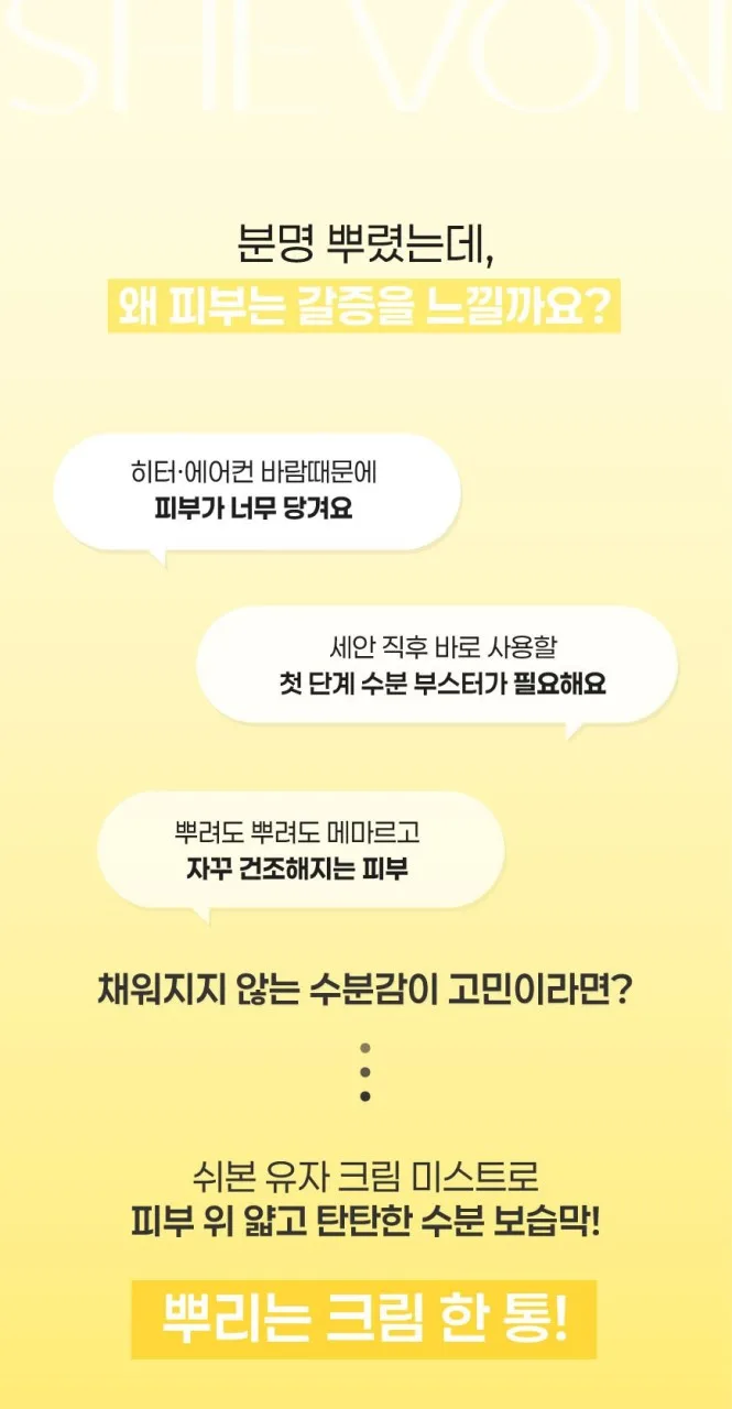 상품코드 : VR005 쉬본 클라우드 클렌징폼 120g 복제