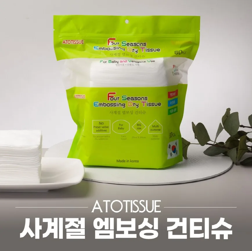 사계절 엠보싱 건티슈 80매 (4팩, 8팩)