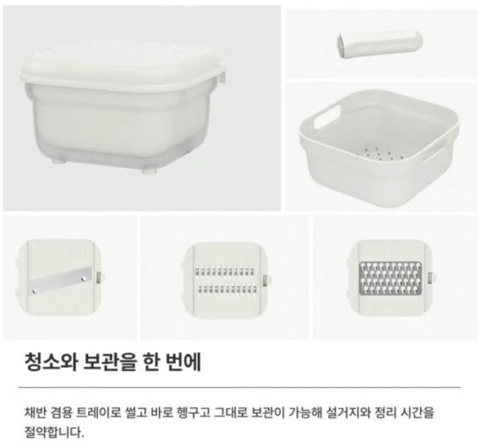 상품코드 : H3759 기코아티크 7in1 멀티컷 채칼 올인원 세트