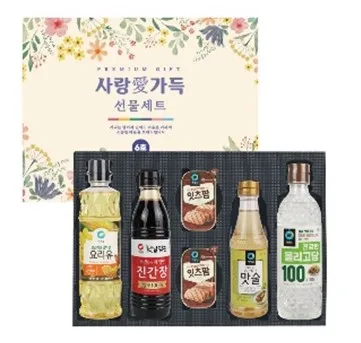 사랑애 가득 6호