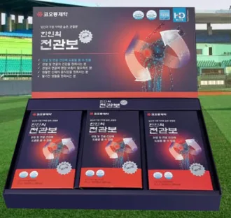 [코오롱제약] 한인의 전관보 (카톤발주용)