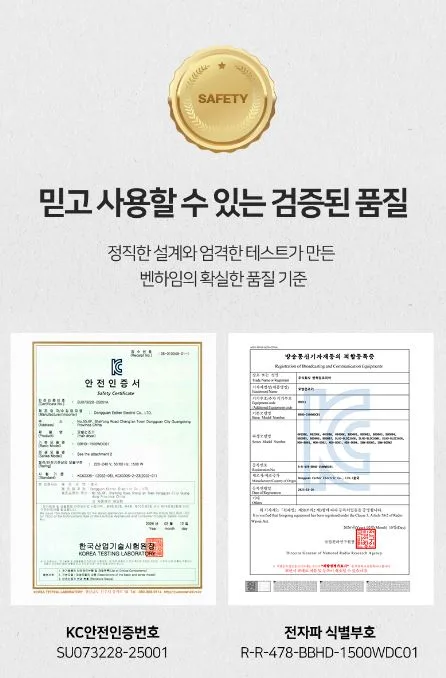 벤하임 에어젯 드라이어 네이쳐 BBD003