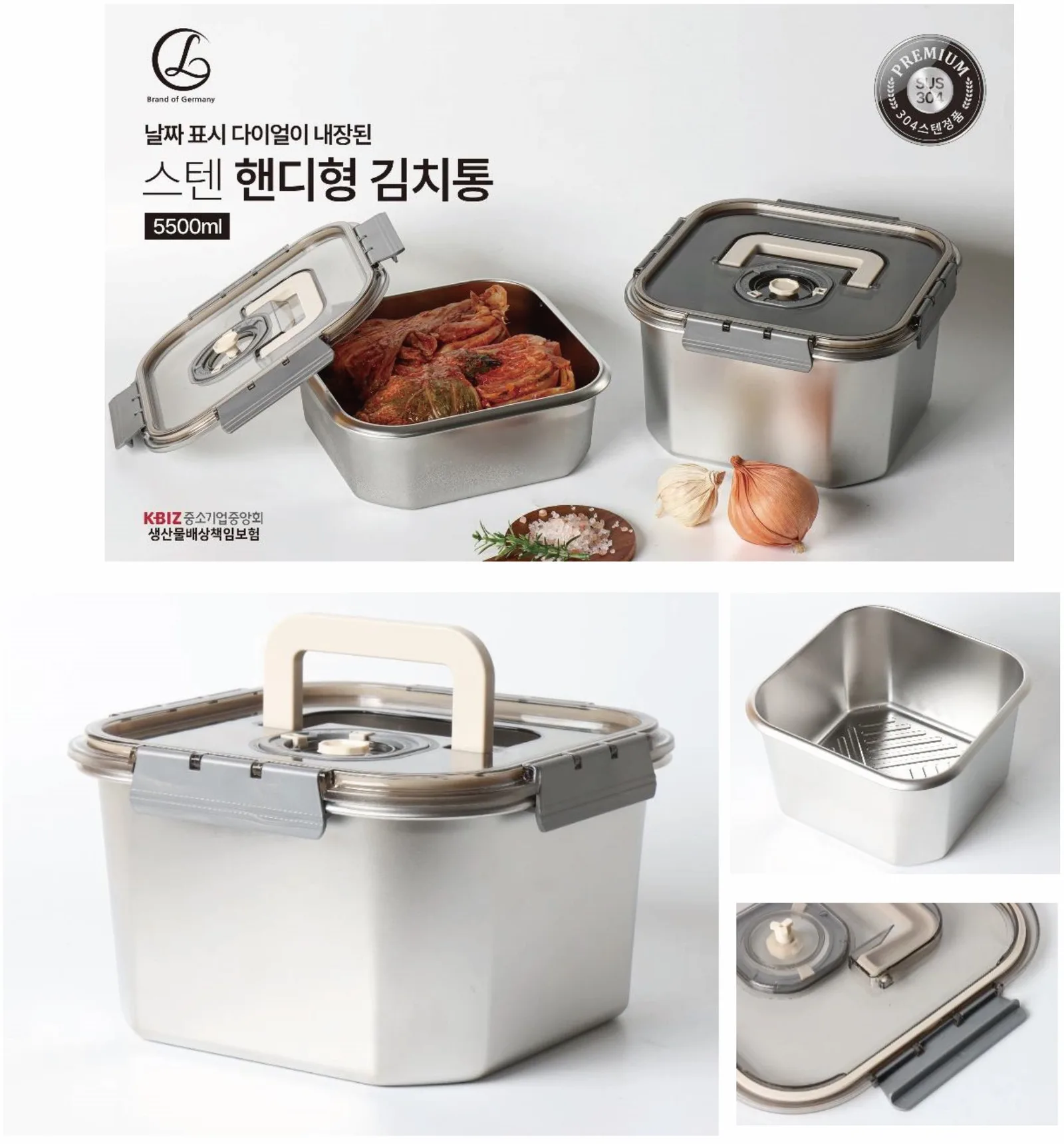 [랑펠로] 스텐 김치통 5.5L