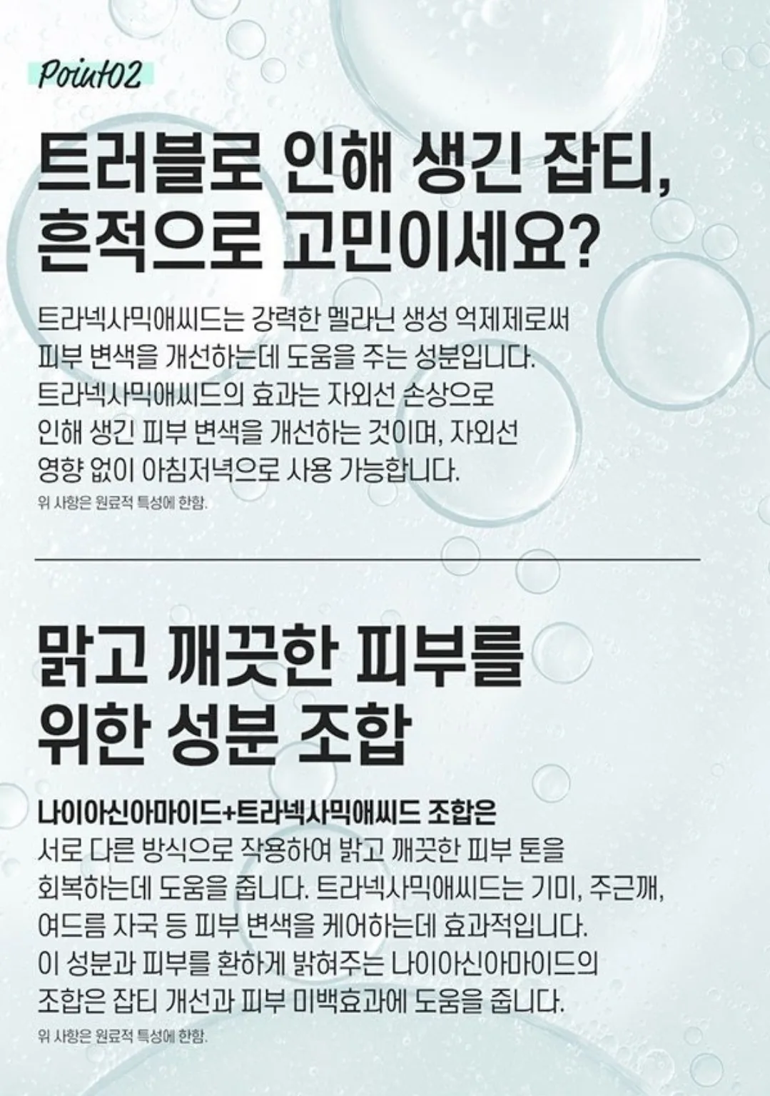 까레넬 새살솔솔 염증시카크림 용량업 40ml