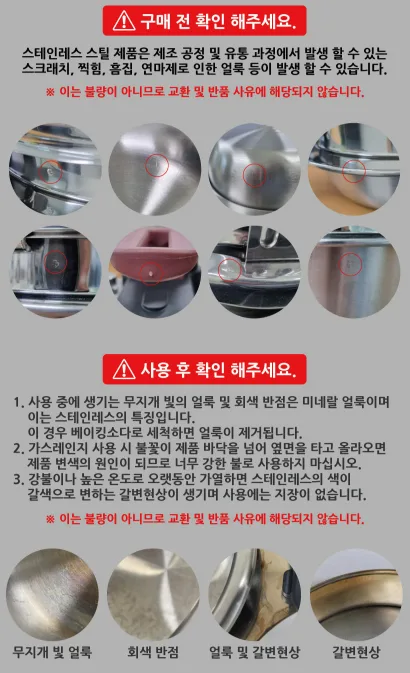 상품코드 : SB011 몬타 5분 누룽지 가마솥 냄비 3-4인용
