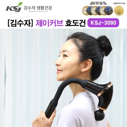 [김수자] 제이커브 효도건 (KSJ-3090)
