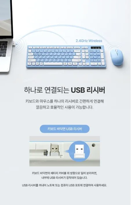 엑스트라 gni-604 저소음 무선 키보드&마우스 세트