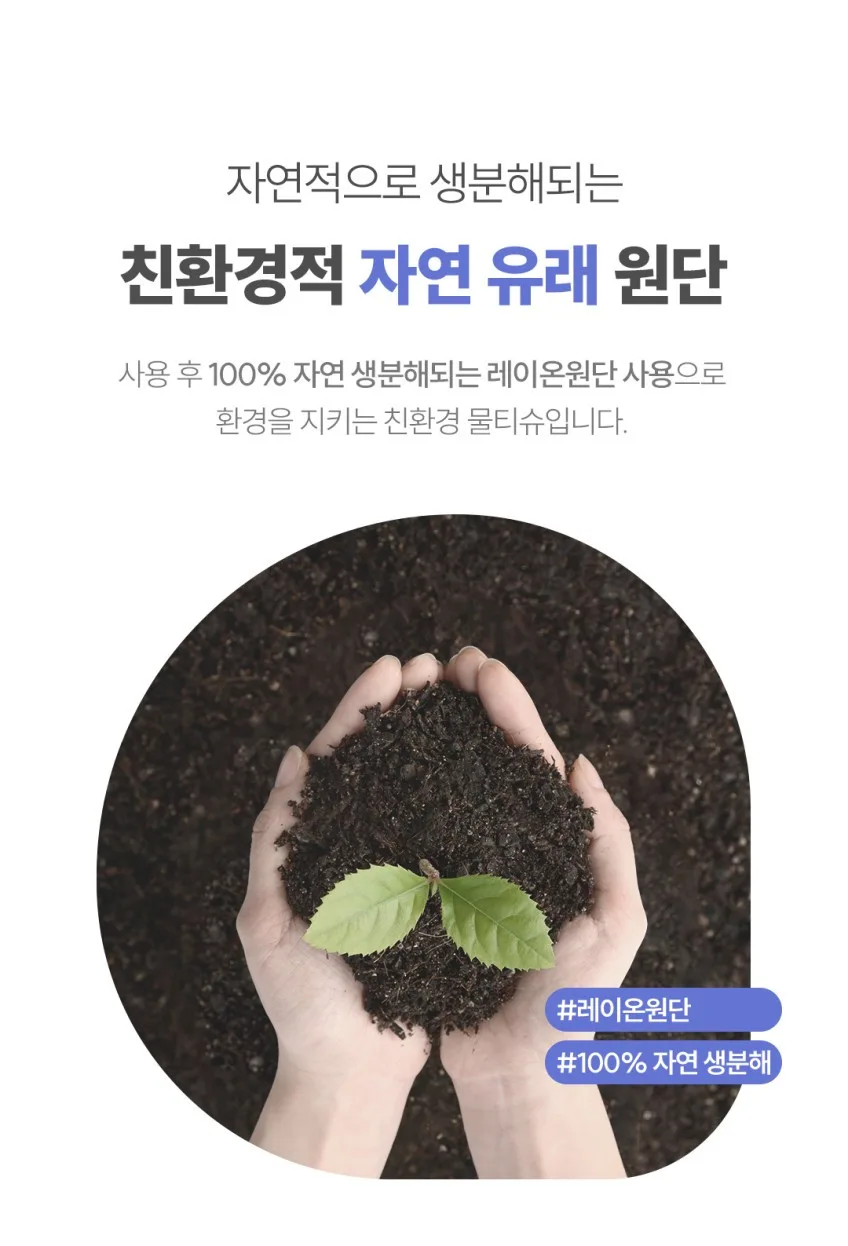 상품코드 : CO006 데오쿨 저자극 쿨링 데오드란트 쿨티슈 30개입
