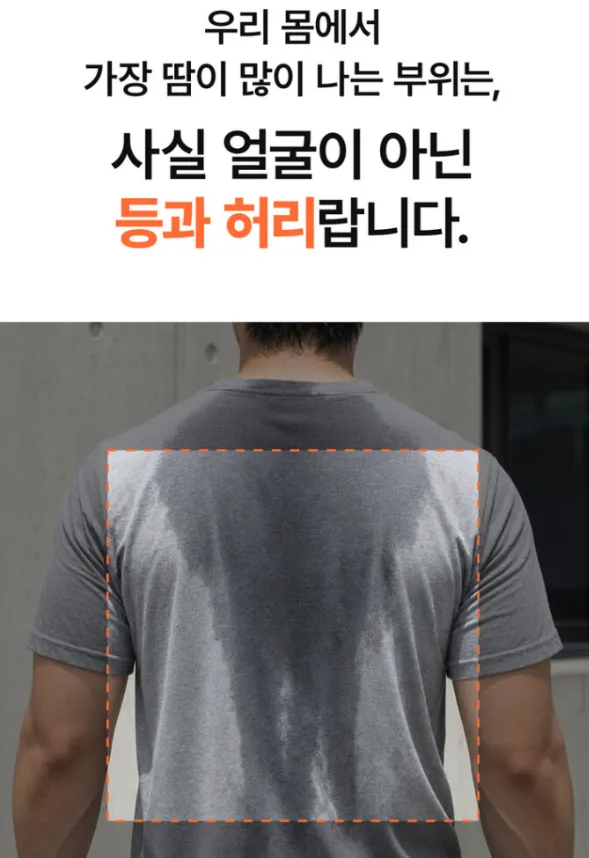 비레토 에어로라 바디팬 태풍 등풍기