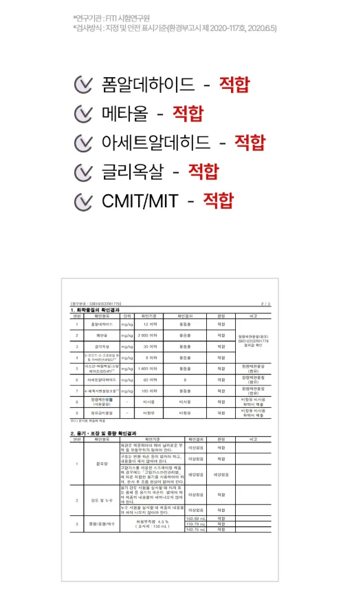 상품코드 : UB058 BAS 섬유 탈취제 기프트 세트