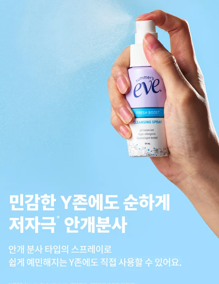 썸머스이브 프레쉬 클렌징 청결스프레이 59ml
