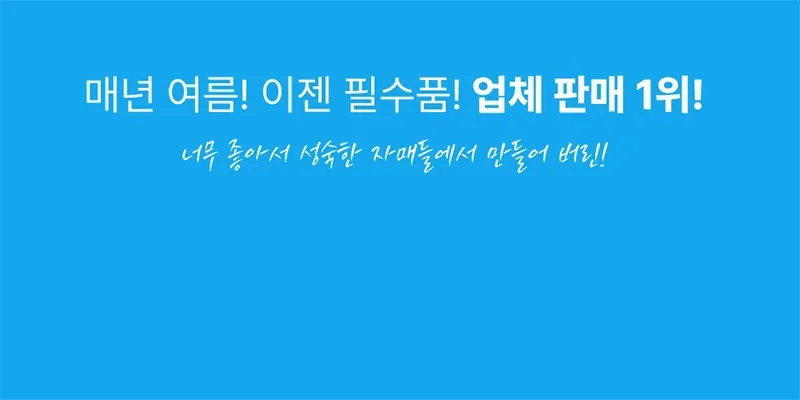 상품코드 : J631 [바이오쿨] 420 냉감패드 (Q 퀸 150*200)