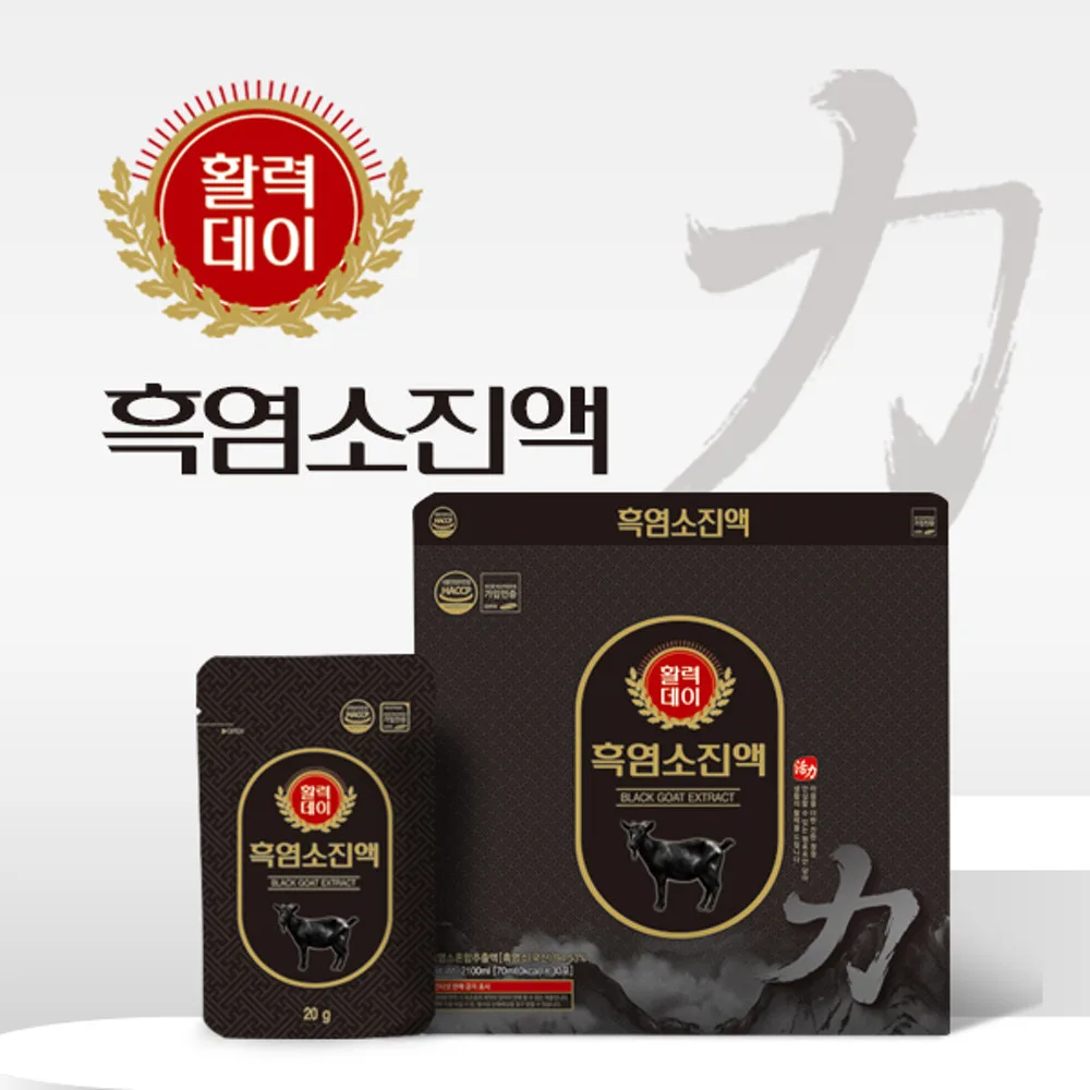 [활력데이] 흑염소 진액 엑기스 즙 흙염소 (70mlX30포)