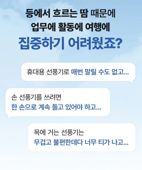 비레토 에어로라 바디팬 태풍 등풍기